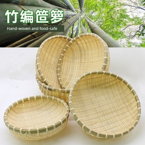 Dustpan Bamboo Plaited Articles Steamed Bread Basket Farm For Home Handmade Basket Storage Bamboo Basket Drain Basket Ba