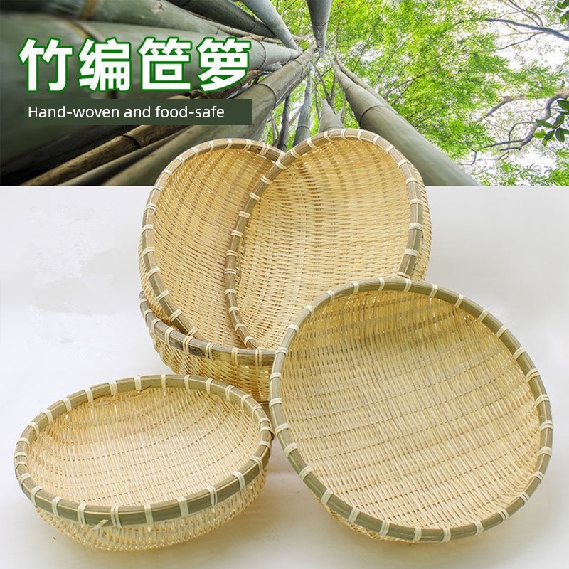 Dustpan Bamboo Plaited Articles Steamed Bread Basket Farm For Home Handmade Basket Storage Bamboo Basket Drain Basket Bamboo Basket Sieve Bamboo Basket