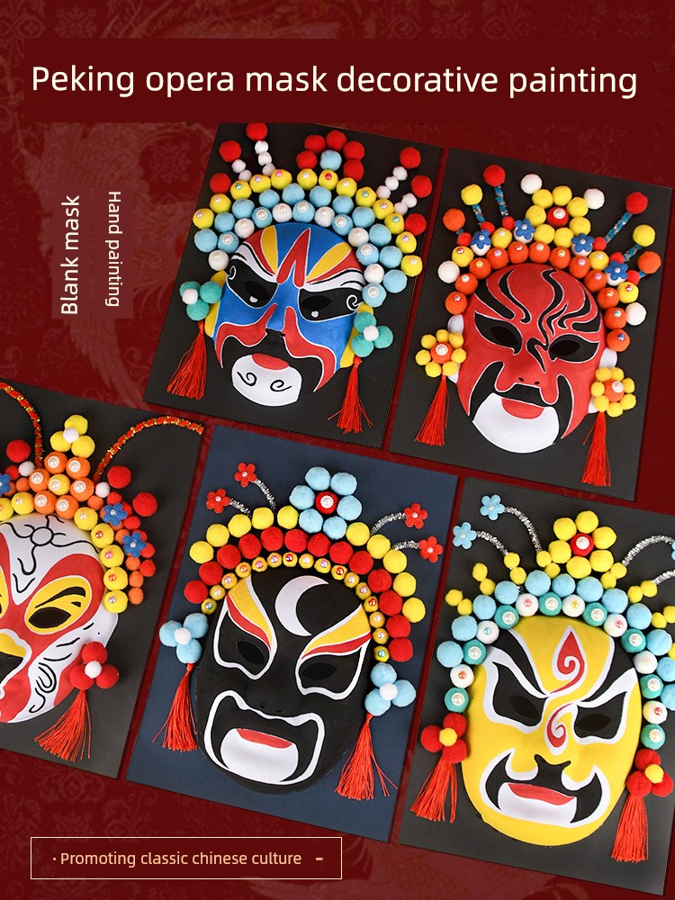Peking Opera Face Mask DIY Handmade Decoration Painting Traditional Craft Material Kit for Children Kindergarten Painting Blank Graffiti