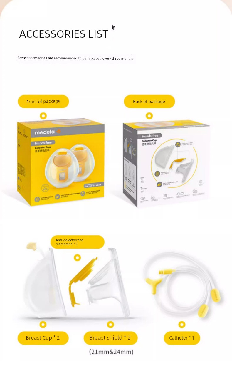 Meileshi Yunyi Shuyue Connector Feeding Bottle — 20