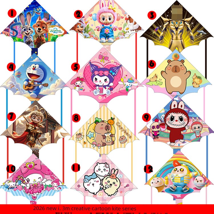 2025 New Weifang Kite, Easy to Fly in the Breeze, Children's Cartoon Kite for Beginners, Labubu Animal City