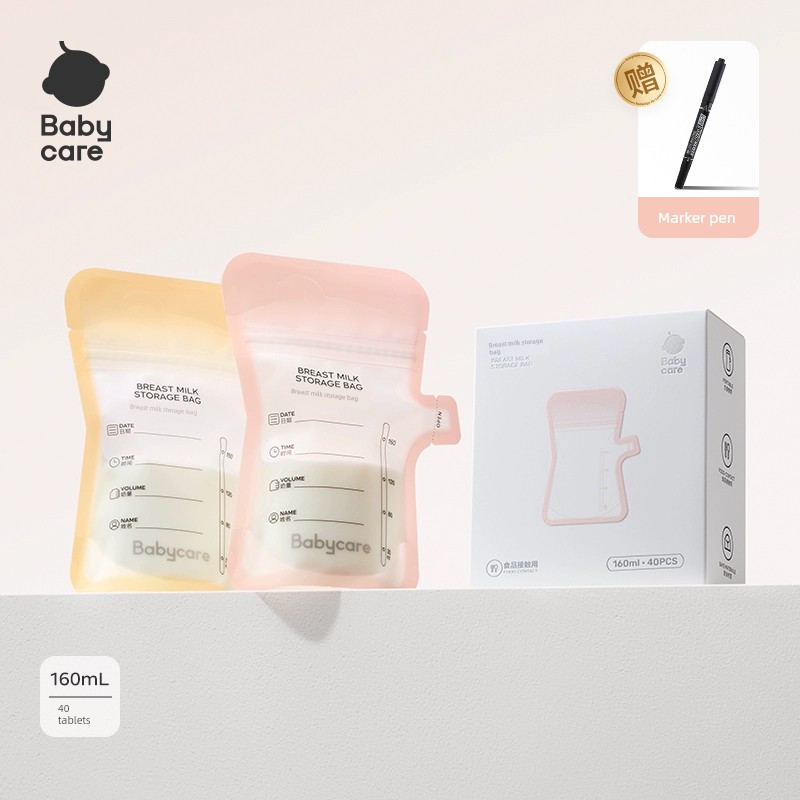 [Buy One Conveniently] Babycare Milk Storage Bags, Disposable Breast Milk Storage Bags, Portable and Fresh-Keeping, 40 Pieces — 1