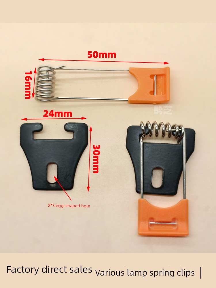 Concealed Ceiling Lamp Clip Spring Fastener Lamp Lighting Accessories Ceiling Lamp Downlight Spring Fastener Hole Lamp Side Clamp Spring