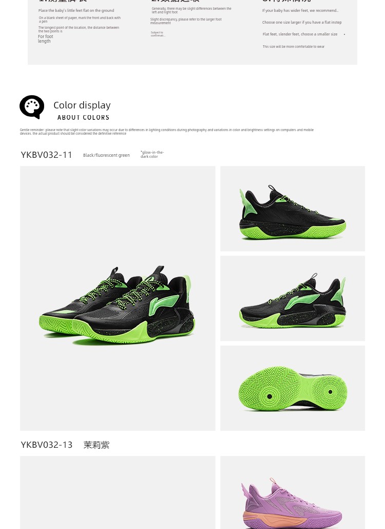 Li Ning Children's Wind Shadow 2V4 Professional Training Basketball Shoes 2026 New Model Boys and Girls Youth Sports Shoes Autumn — 23