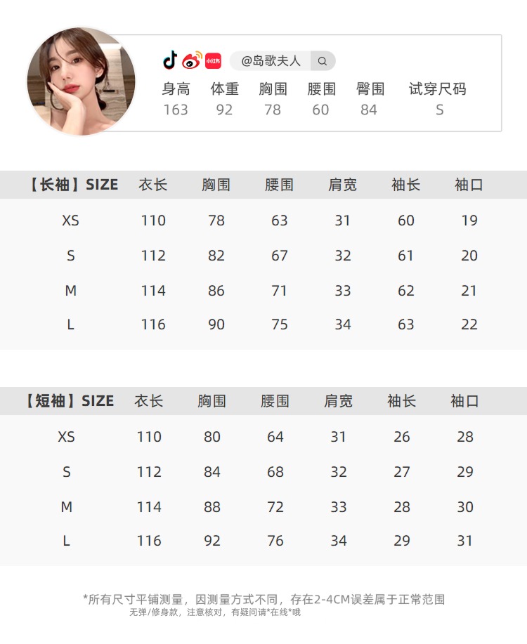 Island song lady Long sleeve Chiffon Self-cultivation Broken flower Dress