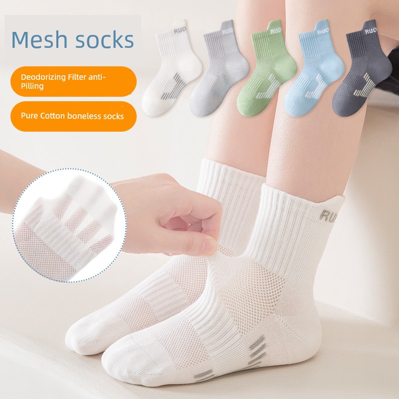 Boys' Socks, Summer Thin Breathable Mesh Socks, Large Children's Seamless Pure Cotton Sweat-Absorbing Socks for Teenagers — 1