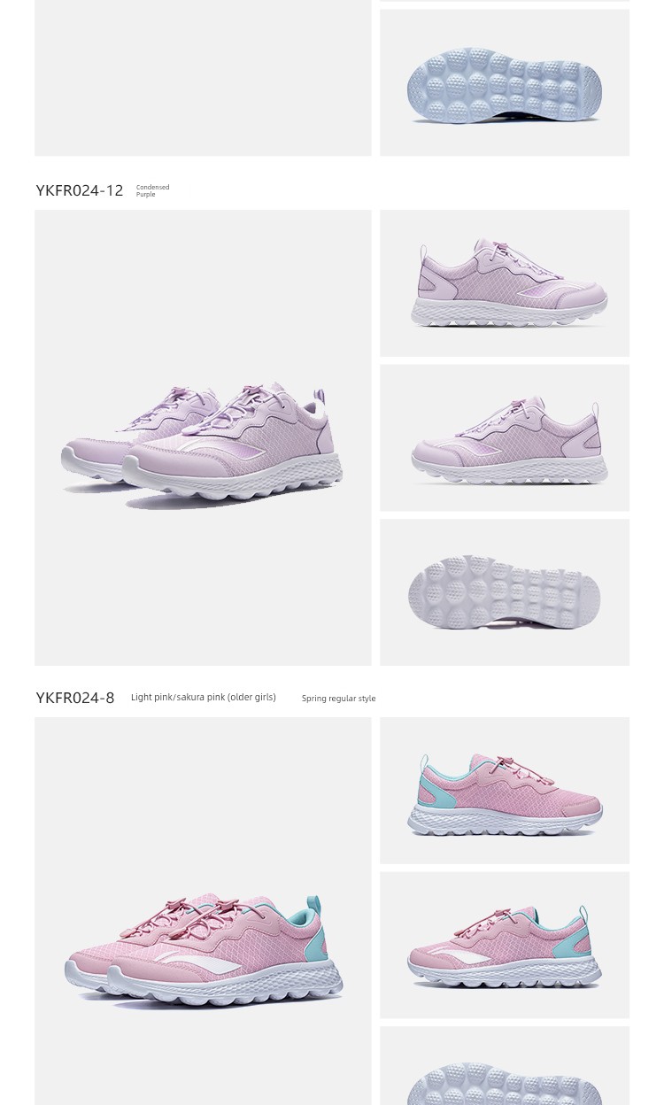 Li Ning Little Girl Professional Shock Absorption Children's Running Shoes — 18