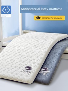 Latex Mattress for Student Dormitory Single Upper Lower Berth Special 90 X190 For Home Bedroom Soft Cushion Memory Foam 