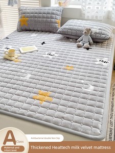Milk Coral Fleece Mattress Mattress Mattress Bottom Cushion Dormitory Students Single Blanket Bed Sheets Winter