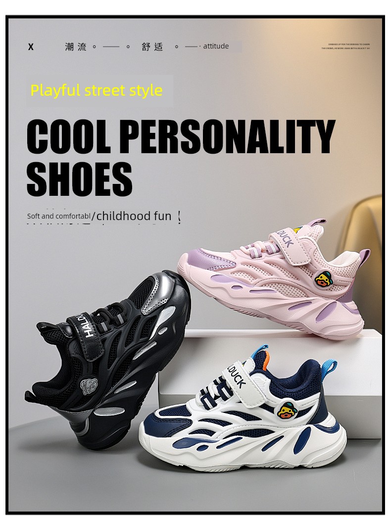Little Yellow Duck Boys' Shoes 2026 Spring and Autumn New Model Mesh Breathable Children's Non-Slip Soft Sole Casual Girls' Sports Shoes — 5