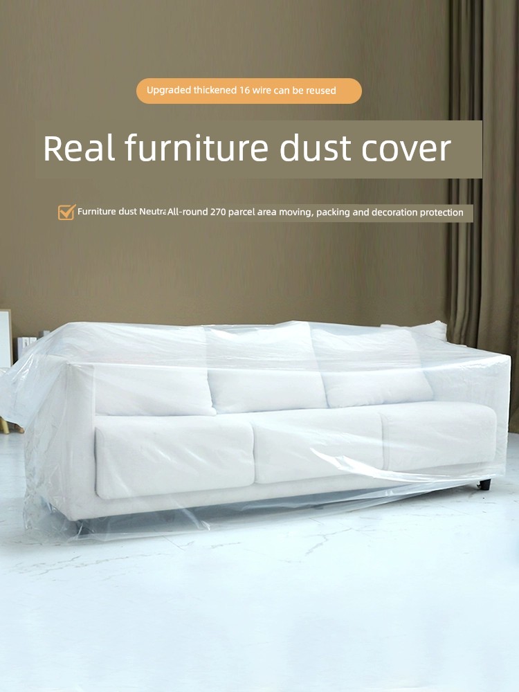 超值防塵罩守護居家用品拒絕灰塵與髒汙侵襲輕鬆保護傢俱與電器