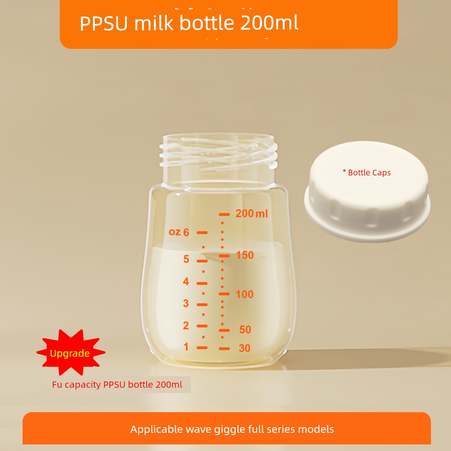 Suitable for Boga 1509/1517 Breast Pump Accessories Breast Shield Suction Silicone Valve Catheter Three-Way Bracket M3 — 5