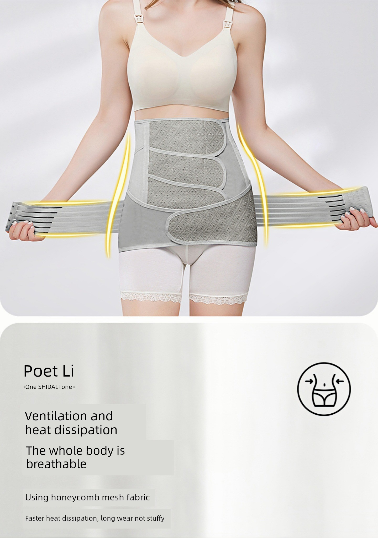 Sidali Fall and Winter Pure Cotton Confinement Postpartum Belly Band — 15