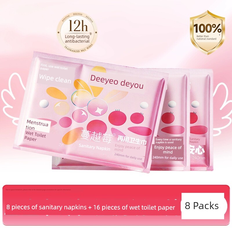Deyou Cranberry Sanitary Napkins Day Use 240mm Women's Skin-Friendly Menstrual Pads Dry and Breathable Antibacterial Sanitary Pads 8-Pack — 5