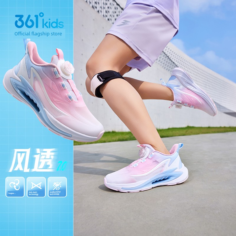 Wind Permeability 7 | 361 Kidsren's Shoes, Girls' Sports Shoes, Boys' Running Shoes, Autum New Student Mesh Breathable Kidsren's Shoes — 4