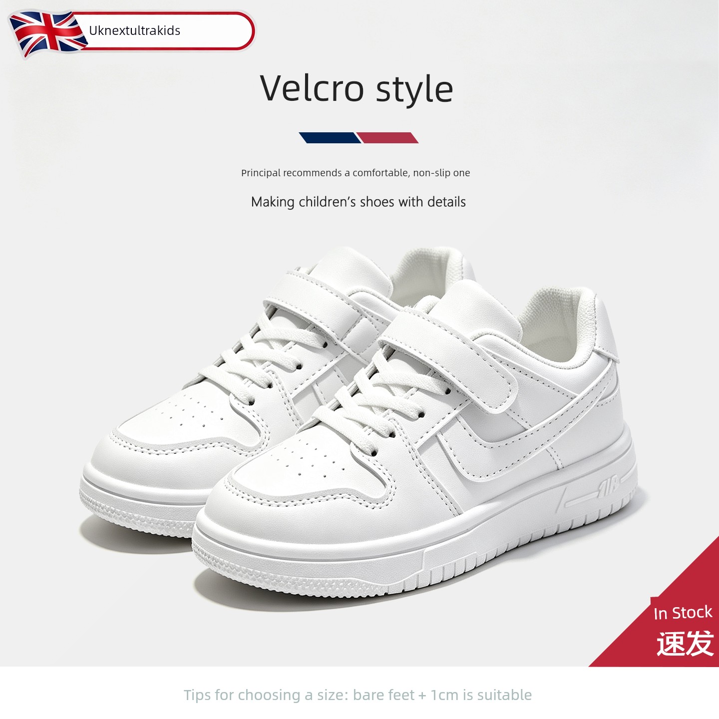 Uk Nu Children's White Sneakers for Boys, 2026 New Breathable Running Shoes, Campus Summer Boys' Sports Shoes — 8