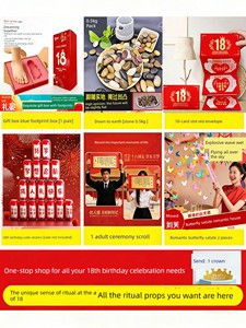 18-Year-Old Adult Gift Birthday Step-By-Step Ceremony Set for Boys and Girls, Red Envelope Full Moon Birthday Props Pack