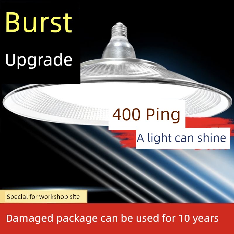 Led Mining Lamp Super Bright E27 Screw Bulb UFO Lamp Factory Warehouse Workshop Workshop Lamp Super Bright High Power