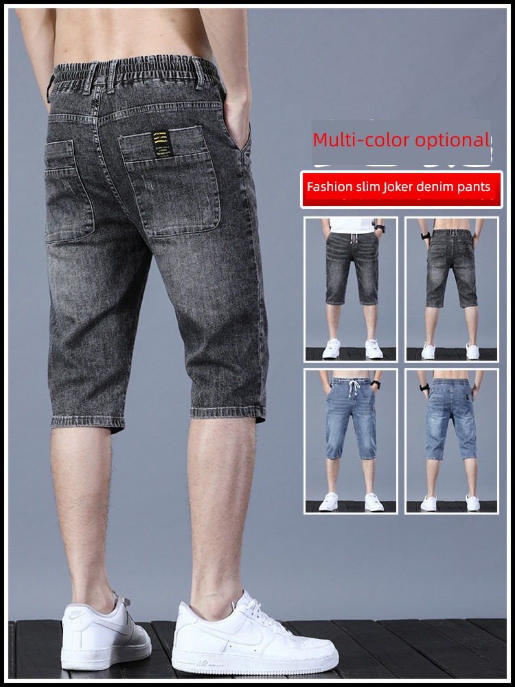 trend easy 7 points summer Thin money Denim shorts