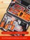 Green Forest Home Tool Set Collection Hardware Electric Drill Electrician Repair Tool Box Multifunctional Electric Combination Special