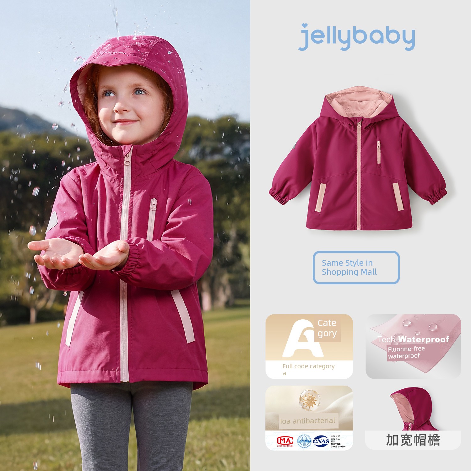 [All Girls' Wardrobes Live Broadcast Room] Jellybaby Kidsren's Soft Shell Jacket Girls' Three-In-One Jacket — 1