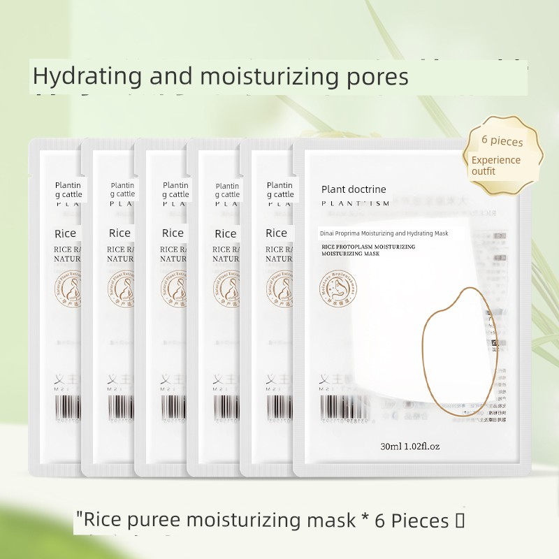 Botanist Deep Hydrating Postpartum Pregnant Women Facial Mask — 3