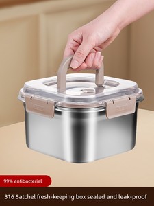 316 Stainless Steel Crisper Lunch Box Food Grade Sealed Storage Box Refrigerator Fruit Bento Square Bag Bowl with Lid
