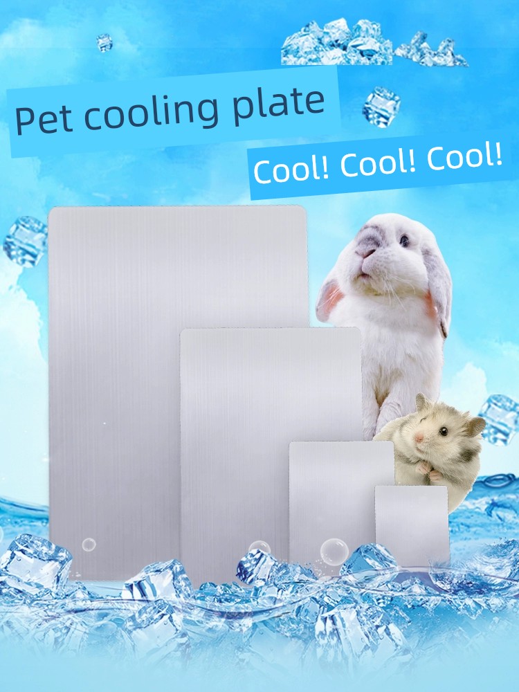 寵物夏季降溫板鋁板 冰墊散熱 消暑用品 中號大號特大號 可選購 (8.4折)