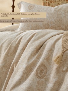 Mercury Home Textile 60S Long-Staple Cotton Accessible Luxury Brushed Four-Piece French All Cotton Thermal Set Print Qui