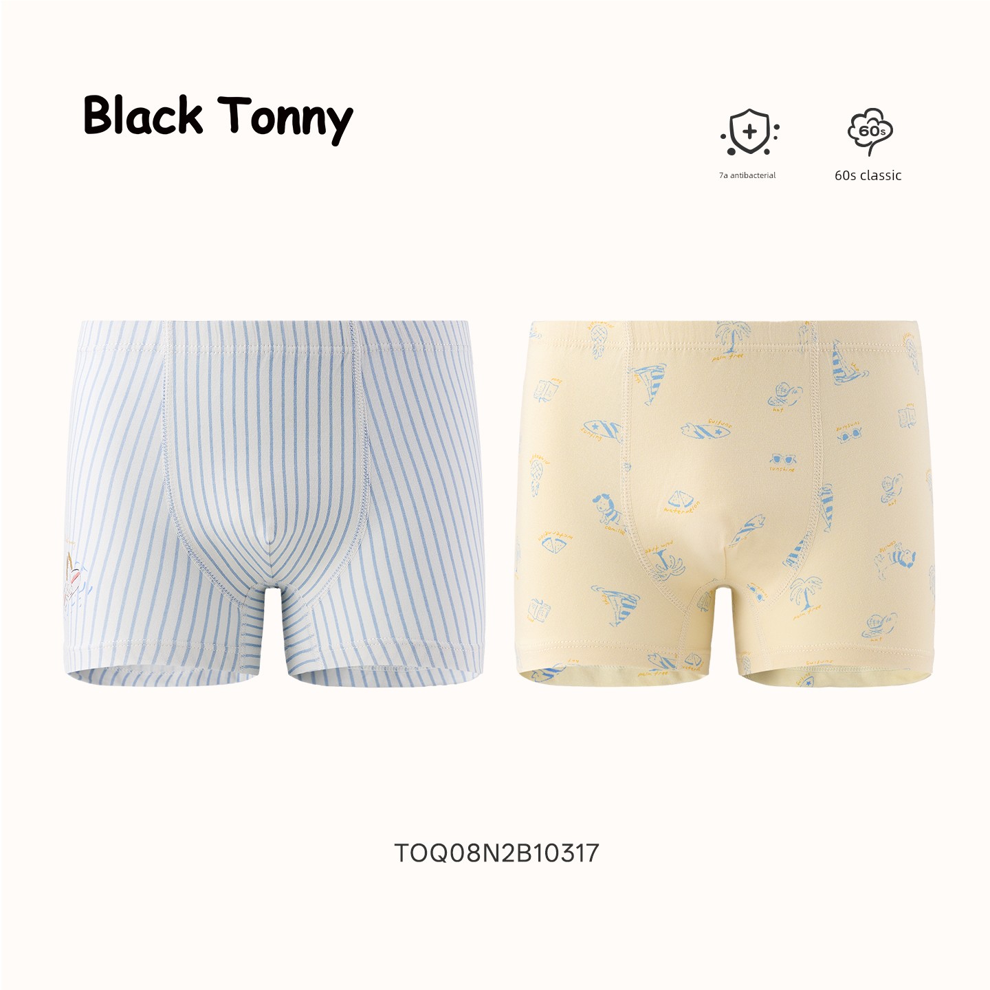 Little Black Pure Cotton Baby 1-12 Years Old Children's Underwear — 3