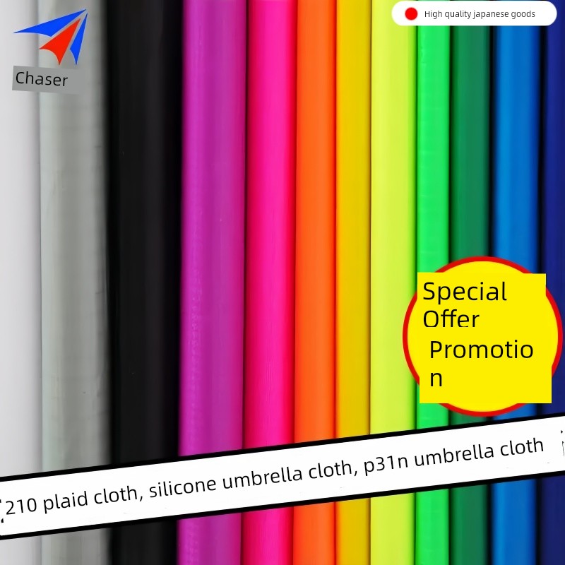 Kite 544 Soft Umbrella Cloth Bionic Butterfly P31n DIY Fabric 210 Checked Cloth Silicone Umbrella Cloth