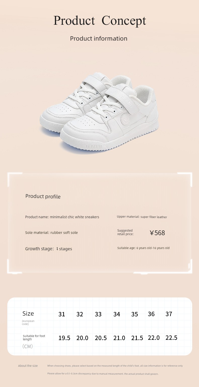Tyrannis Kidsren's White Sports Shoes for Boys and Girls, Lightweight White Shoes for Campus, Versatile Casual White Sneakers — 6