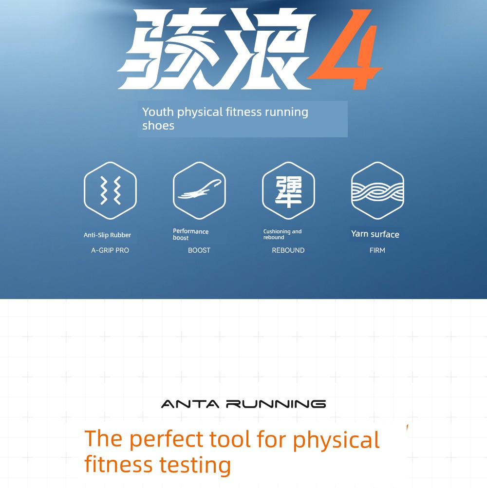 Anta Children's Wave 4 Running Shoes 2026 Summer New Breathable Professional Physical Test Running Shoes for Boys and Girls Youth Shoes — 3