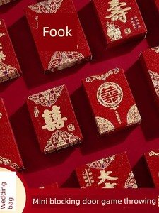 Mini Small Red Packet Wedding Special Creative Upscale Li Wei Feng Wedding Reception Door Blocking Wedding Tossing Small
