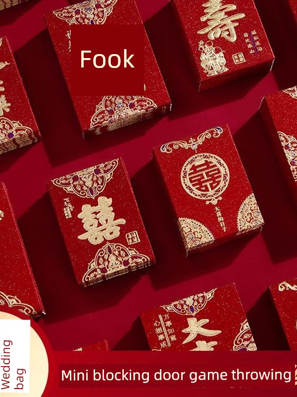 Mini Small Red Packet Wedding Special Creative Upscale Li Wei Feng Wedding Reception Door Blocking Wedding Tossing Small Red Packet Bag