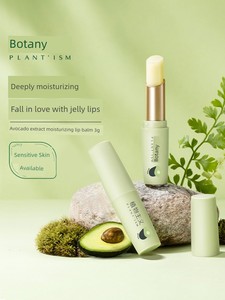 Botanism Lactation Hydrating All Year Round Genuine Goods Pregnant Women