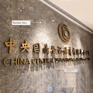 Fuzhou Company Signboard Front Desk Background Image Wall Advertising Letters Acrylic Crystal Logo Luminous Letters Inst