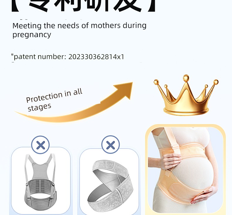 Hoghoag Belly Belt for Pregnant Women in the Second Trimester of Pregnancy Handy Gadget Detachable Belly Belt — 7