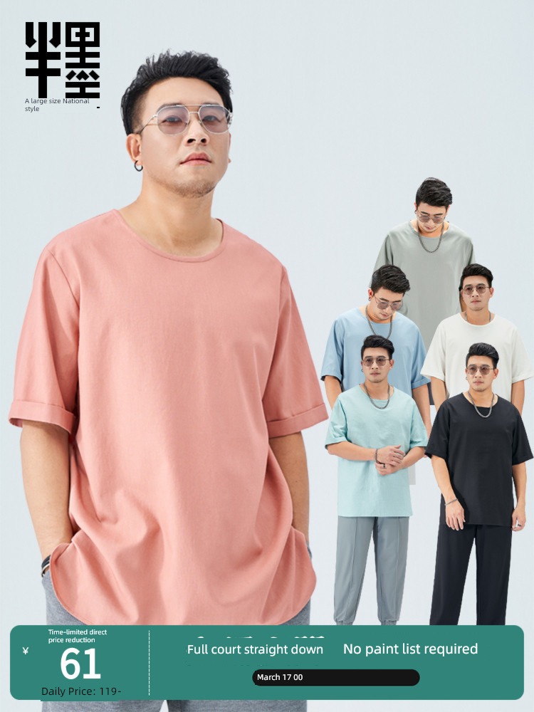Half ink Big size Cotton and hemp Sagging sensation Fat guy the fat T-shirt