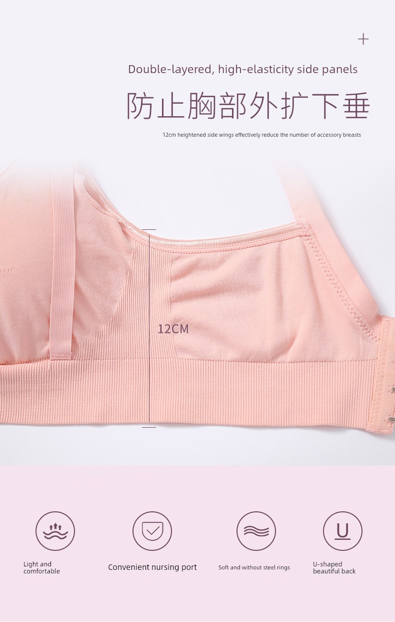 October Queen Nursing Bra for Women, Special for Pregnancy and Postpartum Breastfeeding, Anti-Sagging, Gathering, Sleep-Friendly, Seamless Maternity Bra — 16