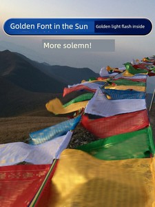 Tibet Golden Character Jingyi Colorful Flag Longda Guanyin Caishen Wenshu Hundred Characters Ming Mother Lotus Master Fi