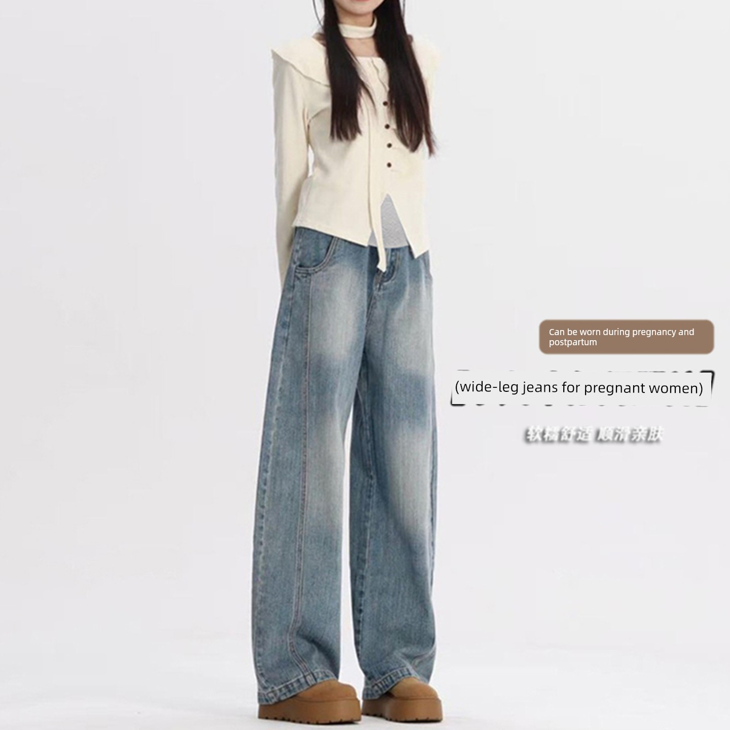 Maternity Jeans for Autumn, Belly-Supporting Wide-Leg Pants, Fall/Winter 2026 New Style, Non-Tightening Wide-Leg Pants for Pregnancy, Autumn Wear