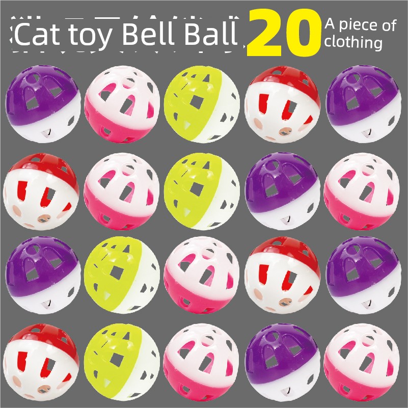 逗貓玩具球貓咪雙色塑料鈴鐺球空心球鏤空球發聲響鈴毛用品