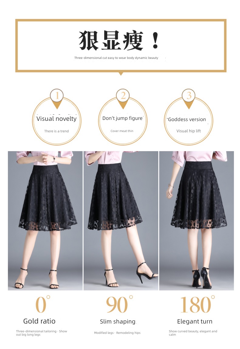Gauze 2022 autumn Medium and long term Umbrella skirt Lace