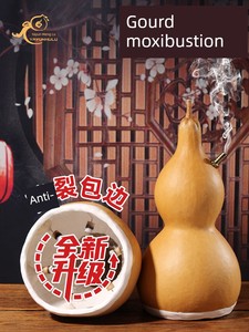 Moxibustion Gourd For Home Moxibustion Box Large Health Care Gourd Formoxibustion Set Factory Direct Sales Moxibustion S