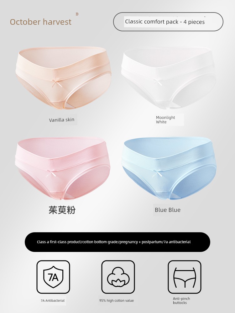 October Crystal Maternity Underwear, Pure Cotton, Antibacterial, Low Waist, Breathable, Special for Early, Mid, and Late Pregnancy — 1