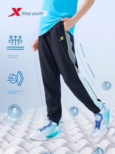 Xtep Children's Quick-Dry Sports Pants for Boys, 2026 Summer New Mosquito-Proof Long Pants for Older Children, Summer We