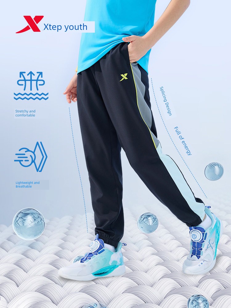 Xtep Children's Quick-Dry Sports Pants for Boys, 2026 Autumn New Mosquito-Proof Long Pants for Older Children, Autumn Collection