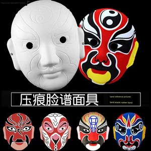Peking Opera Face Mask Blank Hand-Painted Graffiti DIY Mask Festival Performance Sichuan Opera National Treasure Face-Ch