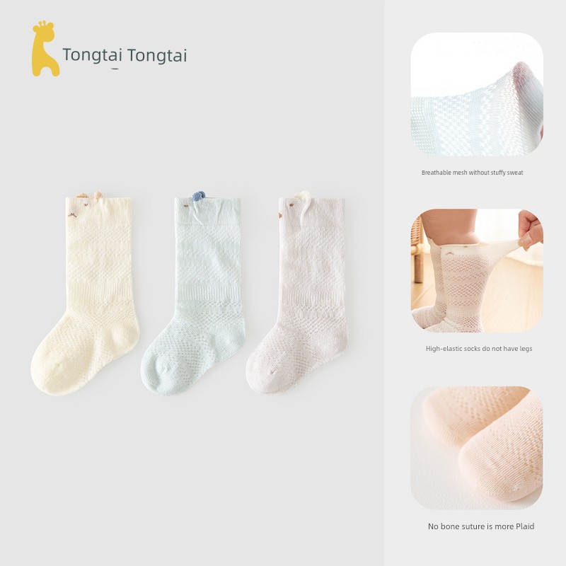 Tongtai Baby Socks Spring and Summer Thin Baby Wide Mouth Not Tight Mesh Long Socks Kids Wide Mouth Tube Socks 3 Pairs — 2